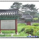 증 형조판서 김준민 신도비 및 신도비각 이미지