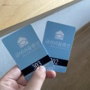 금어마을펜션 이미지