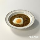 지호카레 | 수제 카레 밀키트 추천, 인생식탁 대전 맛집 지호카레