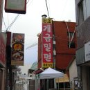 개금신발 이미지
