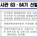 대승상사 이미지