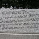 허준근린공원 이미지