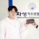 자생한방병원 이미지