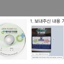 연세굿샘내과의원 네이버블로그