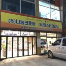 크로바 세차장 디테일링 이미지