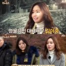 [RE:TV] '한끼줍쇼' 배우 김아중이 밝힌 '결혼+독립'에 대한 생각 이미지