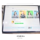 I LOVE POPS 팝송으로 배우는 영어 | 리얼클래스 내돈내산 6개월 후기 아이패드+교재