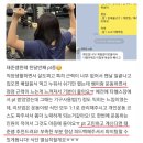 태준헬스케어 | 군포헬스 좌우 불균형이 심했는데 지금은 불편함 없이 운동하고 있어요 최태준 트레이너 후기 3편
