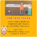 우성종합유통 티스토리