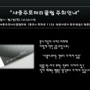 쌍용자동차 충주영업소 이미지
