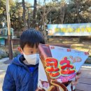 덕동산공원2 이미지