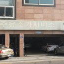 박물관카서비스 이미지