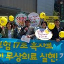 의료법인 나라의료재단 오마이뉴스