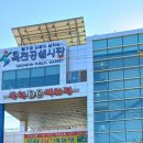 옥천공설시장 이미지