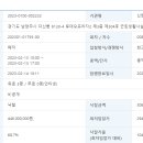 2023-0100 이미지