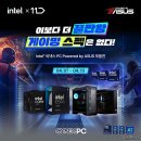 PC-TAG 이미지
