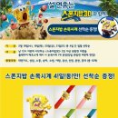 CGV 방학 6관 이미지