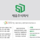주식회사 방역시대