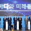 2026여수세계섬박람회조직위원회 이미지