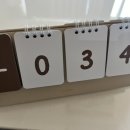 리뷰] 임신선물 출산선물 디데이달력 실사용후기