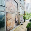 공주밤빵커피스토리