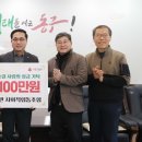 대청호반 사회적협동조합 이미지