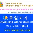 두성사 이미지