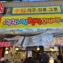 유명찹쌀꽈배기