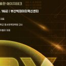 에이지데이터
