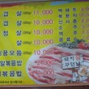 돼지꿈꾸던날 이미지