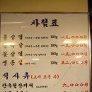 교대이층집 이미지