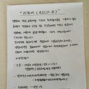 대구) 리꼬비(택배)