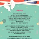 주식회사 우리홈쇼핑