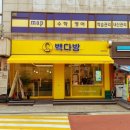 중계초교 이미지