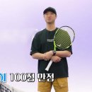 왕자테니스클럽