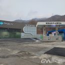 제천삼보수소충전소 이미지