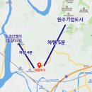 서원주부동산공인중개사사무소 이미지