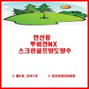 부동산명작공인중개사사무소 이미지
