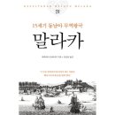 예스무역