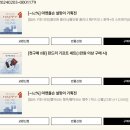 마켓올슨 빨아쓰는 행주, 올인원 세제 내돈내산 솔직후기