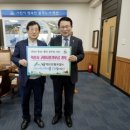 익산산림조합 이미지