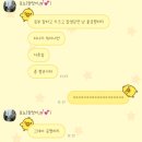 You should 똑디 your 정신