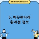 용평세탁소 이미지