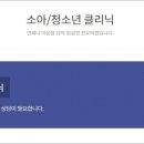 김경진정신건강의학과의원 이미지