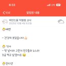 마인드몽 유치원 이미지