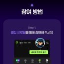 숏폼 크리에이터 도전하기 이미지