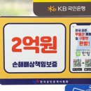 해오름공인중개사사무소 네이버블로그