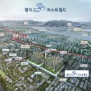 더샵 명지퍼스트월드 2단지 상가 이미지