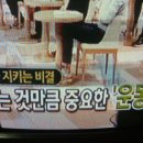 건강최고 이미지