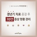 여자인한의원 이미지